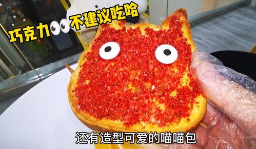  营口奶茶控看过来,泰式大福奶茶emoji表情了解一下