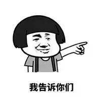  20172019刷爆了朋友圈这是啥梗