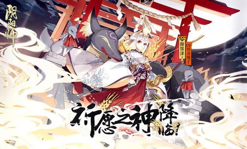  阴阳师一批全新过场图公开灯姐美图诚意十足这次真的可以有