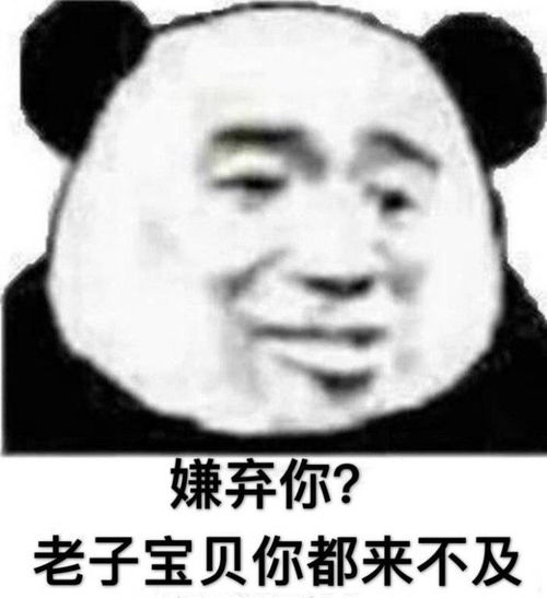  甜味情话表情包火了,这个人真可爱,得想办法和他约会