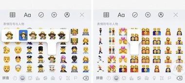  iphone超省时间的打字小技巧