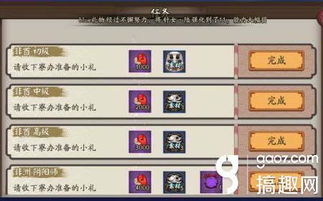  阴阳师非酋隐藏奖励一览非酋成就有什么奖励