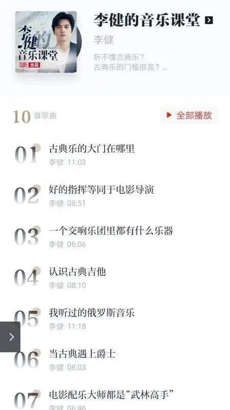  寒假大礼包学习强国宝藏资源大汇总,助娃开学变更强