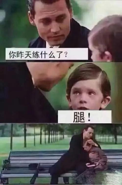  铁友斗图表情包必备赶快码好收藏