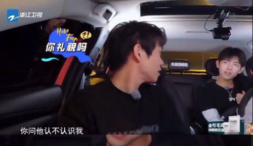  陈飞宇台词老师是魏大勋同学吓出表情包的陈飞宇反击太好笑