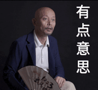  葛优大爷又出新的表情包了
