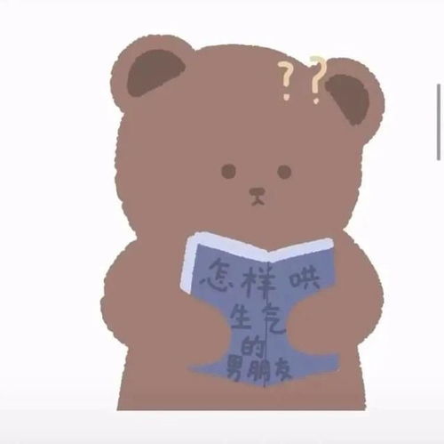 回表情包是不想聊了吗讨