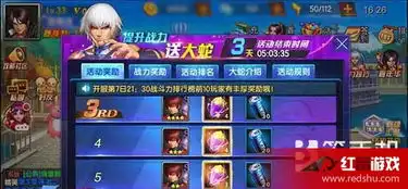  拳皇98ol格斗家炎之克里斯使用全解