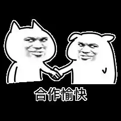  似乎达成某种共识