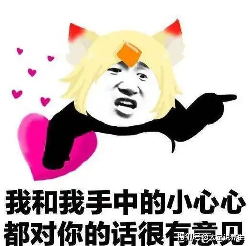  开心一笑姐夫,咱爸妈快七十岁了,你有没有想过,我是我姐生的