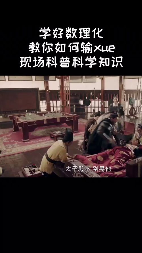  程咬金我tm心态崩了哈哈唐砖宅家dou剧场