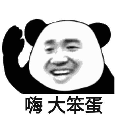  六富贵花沦为人形貔貅之后被迫生子,从而生下鬼胎