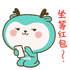  青小鹿吉祥物表情包