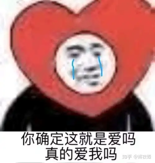  有哪些很骚很污的表情包