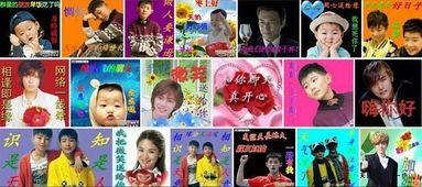  中老年表情包和我们之间,隔了多少个emoji