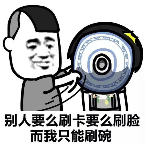  在涉外,怎么度过那些吃土的日子