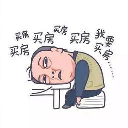  抖音热门表情图片苏大强系列表情包