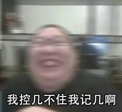 5大表情包最强攻略