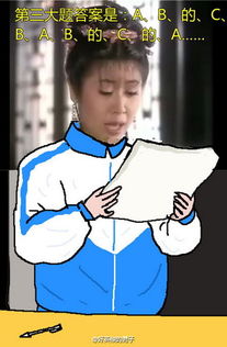 p图表情包推荐校服