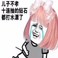  我tm氪爆表情微信头像图片大全