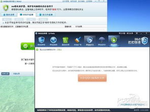  它能对抗企鹅吗360扣扣保镖深度评测
