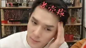  李佳琦我推荐12578,你买了34,这辈子你都不要来我单位上班小助理给你点赞一晚卖出44万支唇釉佳琦又破纪录啦
