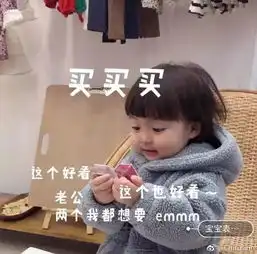 撒娇的表情包视频罗熙