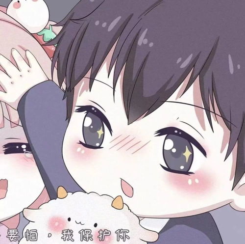 情头,你找到cp了吗211