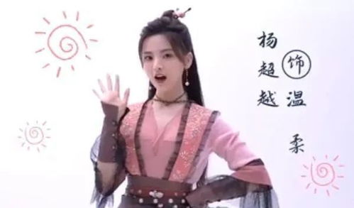 刘宇宁表情包土味