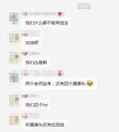  2017年护士考试被爆泄题监考不严格