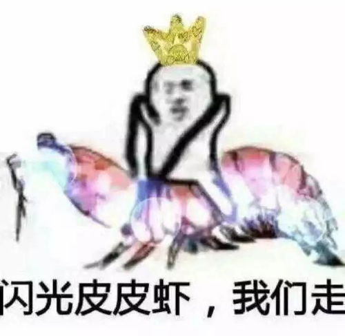  2018年的十大梗你听说过吗