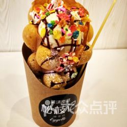  松枝记滋蛋仔冰淇淋桂林路店
