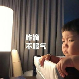  韩国小女孩罗熙生气表情包大全罗熙生气表情包可爱带字