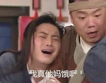  抖音表情包