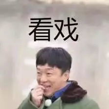  李沁人还没火,怎么粉丝就先替她整了一出好戏