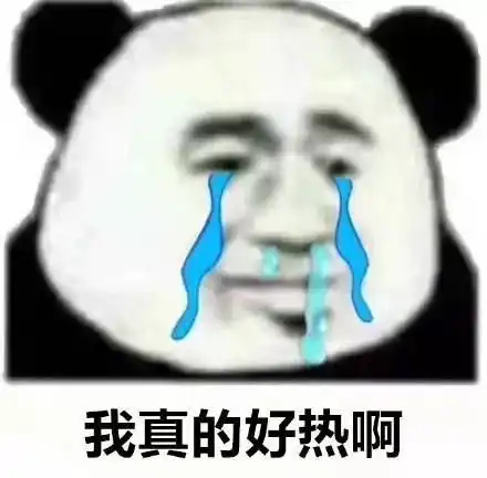  钦州人,明后两天将大幅度降温,终于不用直冒烈日骄阳了