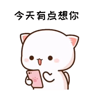  搞笑表情包熊猫表情包图片大全集下载0814期