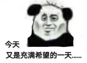  说晚安表情包给我说晚安我要听语音