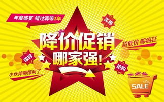  17款沃尔沃s90现车九月劲爆低价促销中