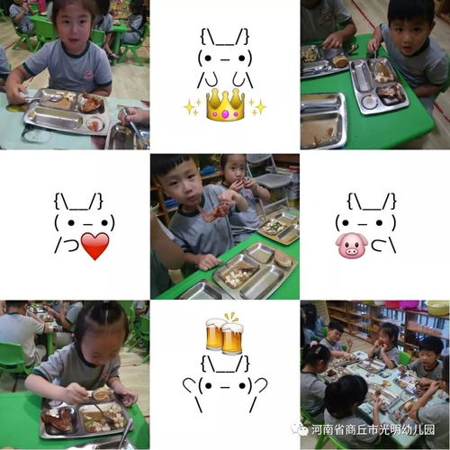  商丘市光明幼儿园毕业班孩子勇敢之夜体验活动