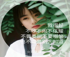 浪漫的女生头像星座