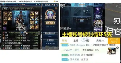 爱我表情包老玩家