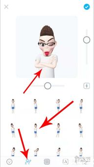  zepeto怎么制作表情包zepeto表情包制作流程