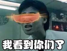  趣读丨论花式夸人,墙都不扶就服你