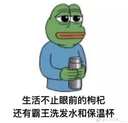 是真的吗系列表情包睡前
