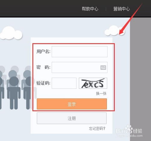  从uc神马搜索帐户进入粉丝专区并下载粉丝上榜