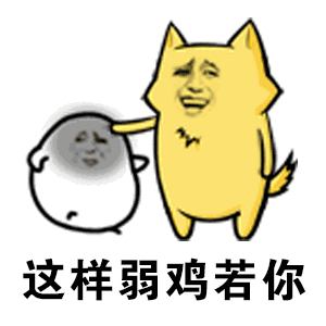  妈妈冲着我大声吼叫,那声音把我震得四分五裂