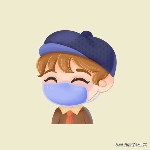  口罩男孩头像图片