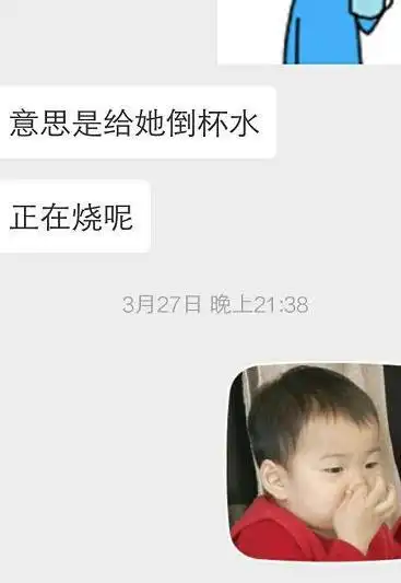  父母们对表情包是如何理解的网友们晒出聊天截图,喜感十足