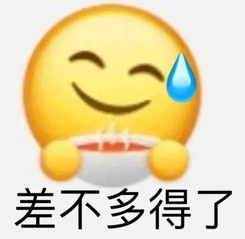 表情包里藏字想想